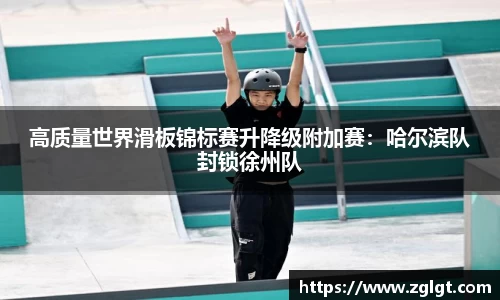 bevictor伟德APP