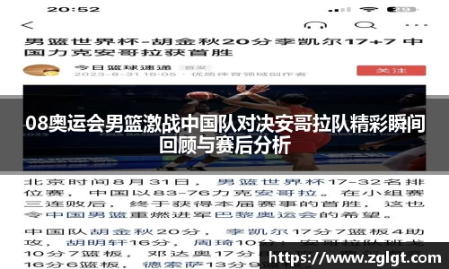 bevictor伟德平台